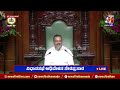 LIVE : Karnataka Legislative Assembly Session 2023 | ವಿಧಾನ ಸಭೆ ಅಧಿವೇಶನ ನೇರಪ್ರಸಾರ | Newsfirst